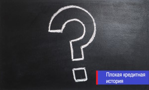 Лизинговую историю клиента будут писать в БКИ Лизинговую историю клиента будут писать в БКИ